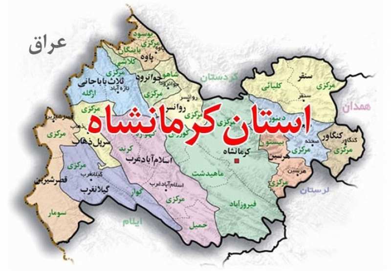 حمل اثاث منزل به کرمانشاه