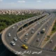 کمربندی آزادگان تهران